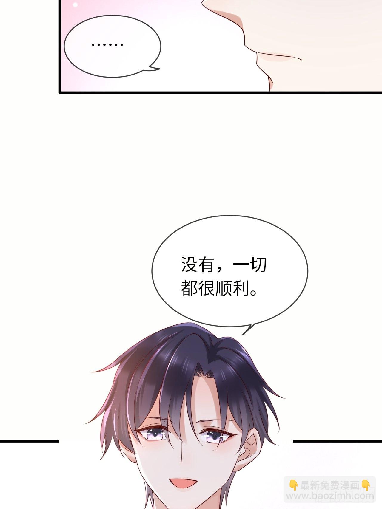 第66话 你有别的要说吗(1/2)-第68话
