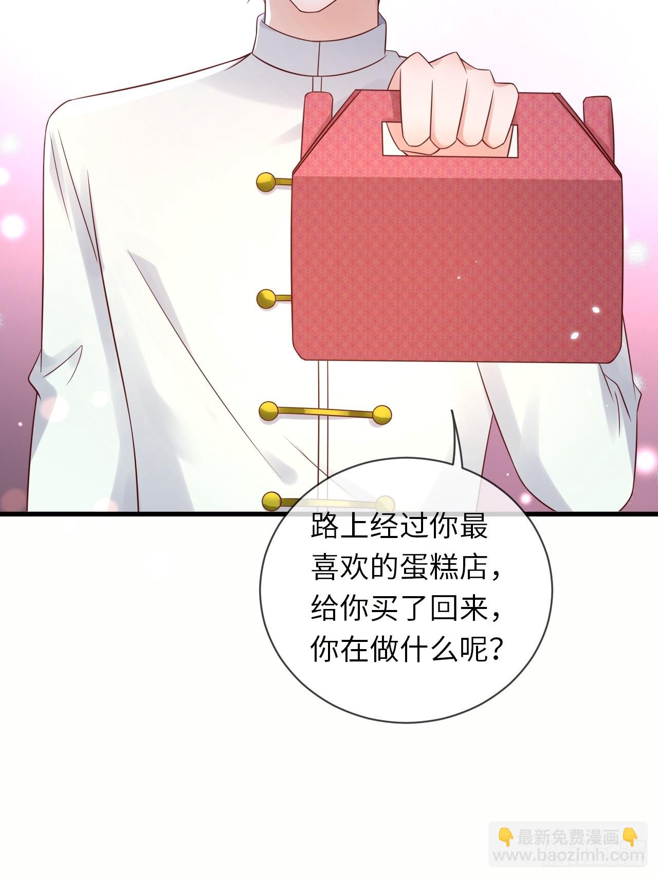 第66话 你有别的要说吗(1/2)-第68话