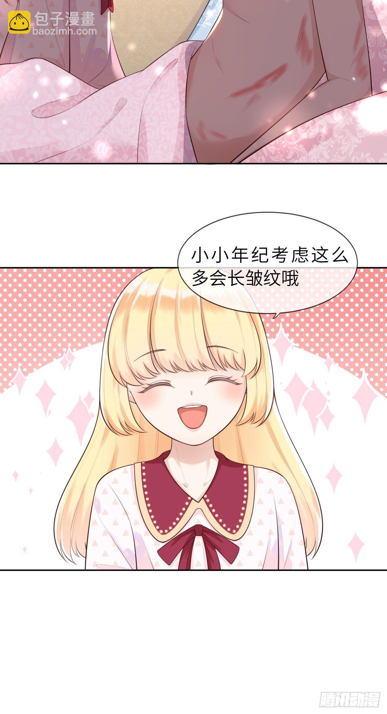 第6话 ooc权限开放-第8话