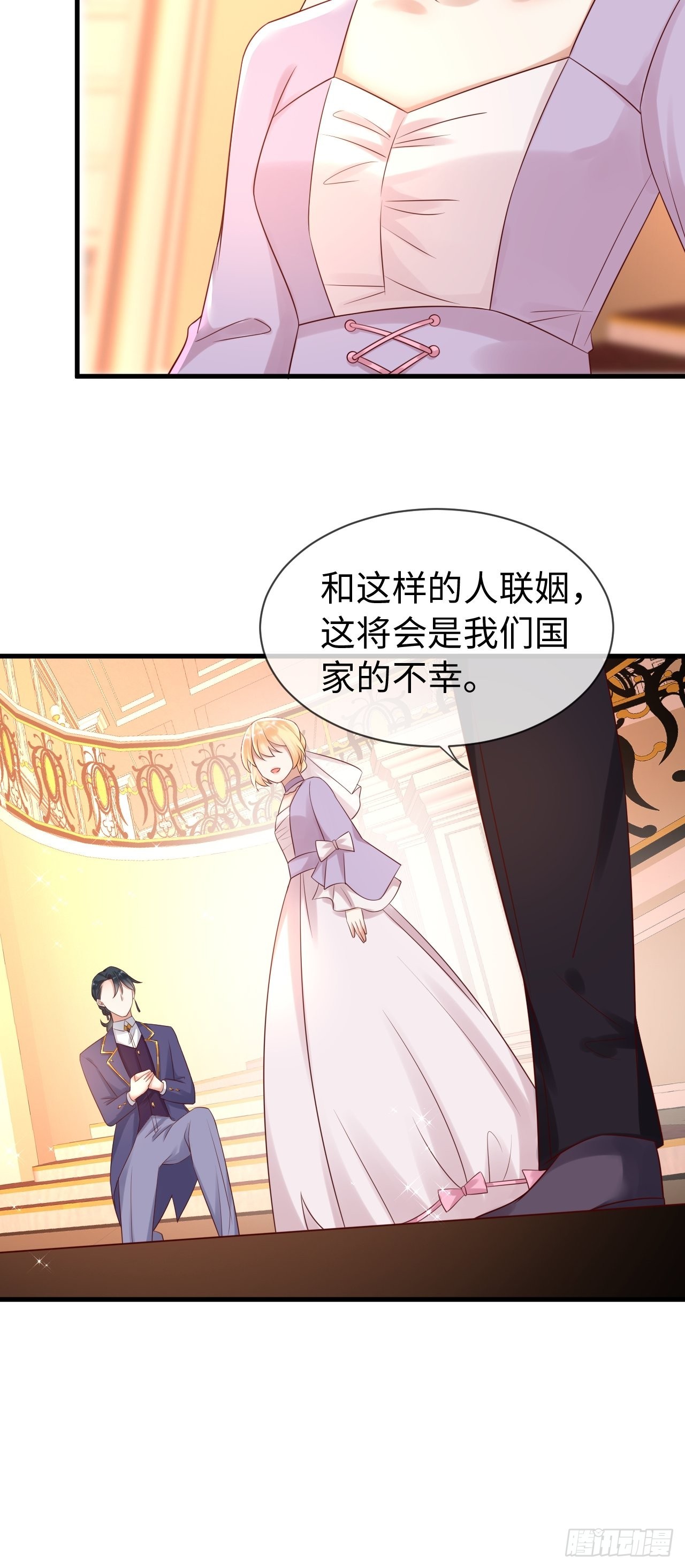 第69话 拆穿谎言-第72话