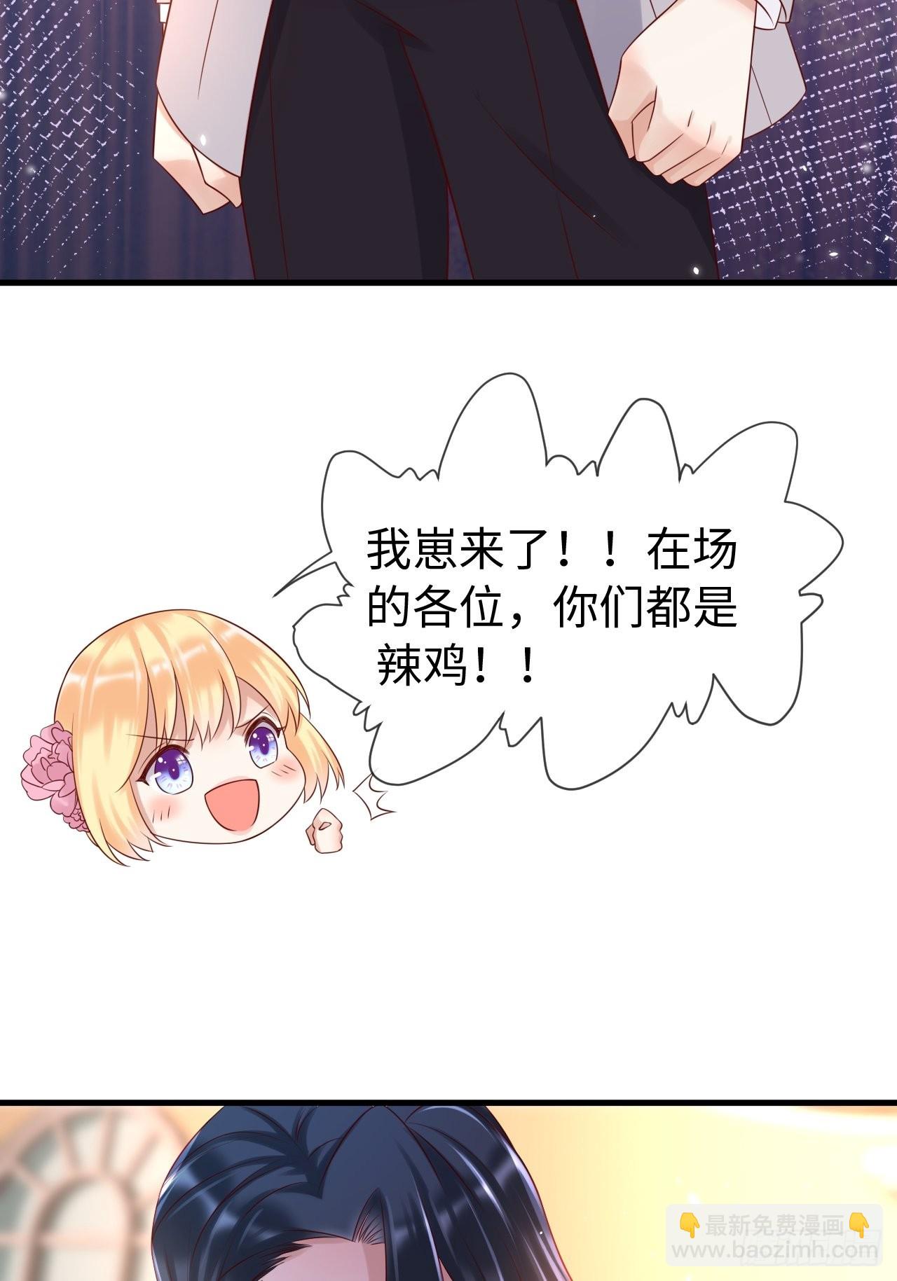 第69话 拆穿谎言-第72话