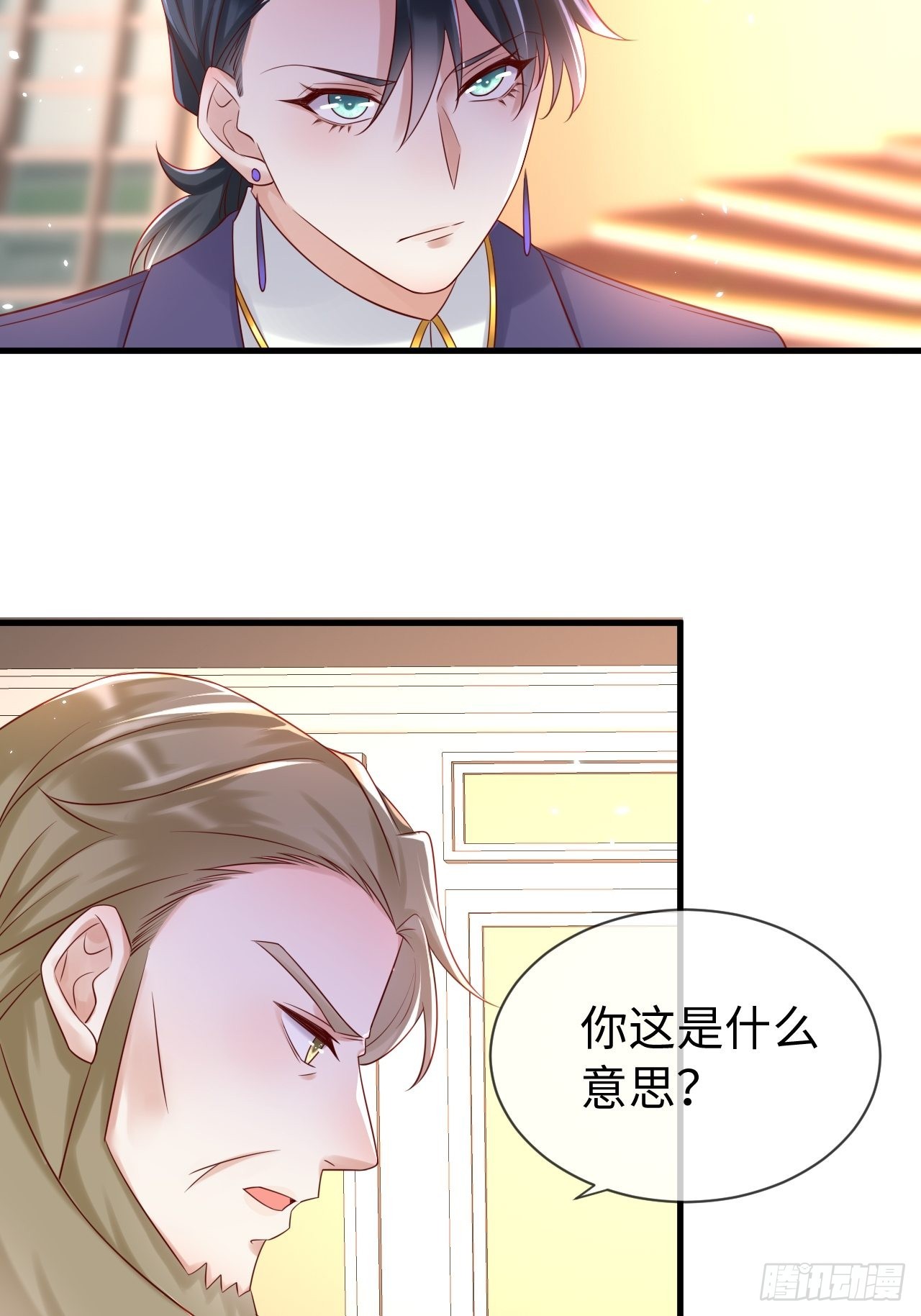 第69话 拆穿谎言-第72话