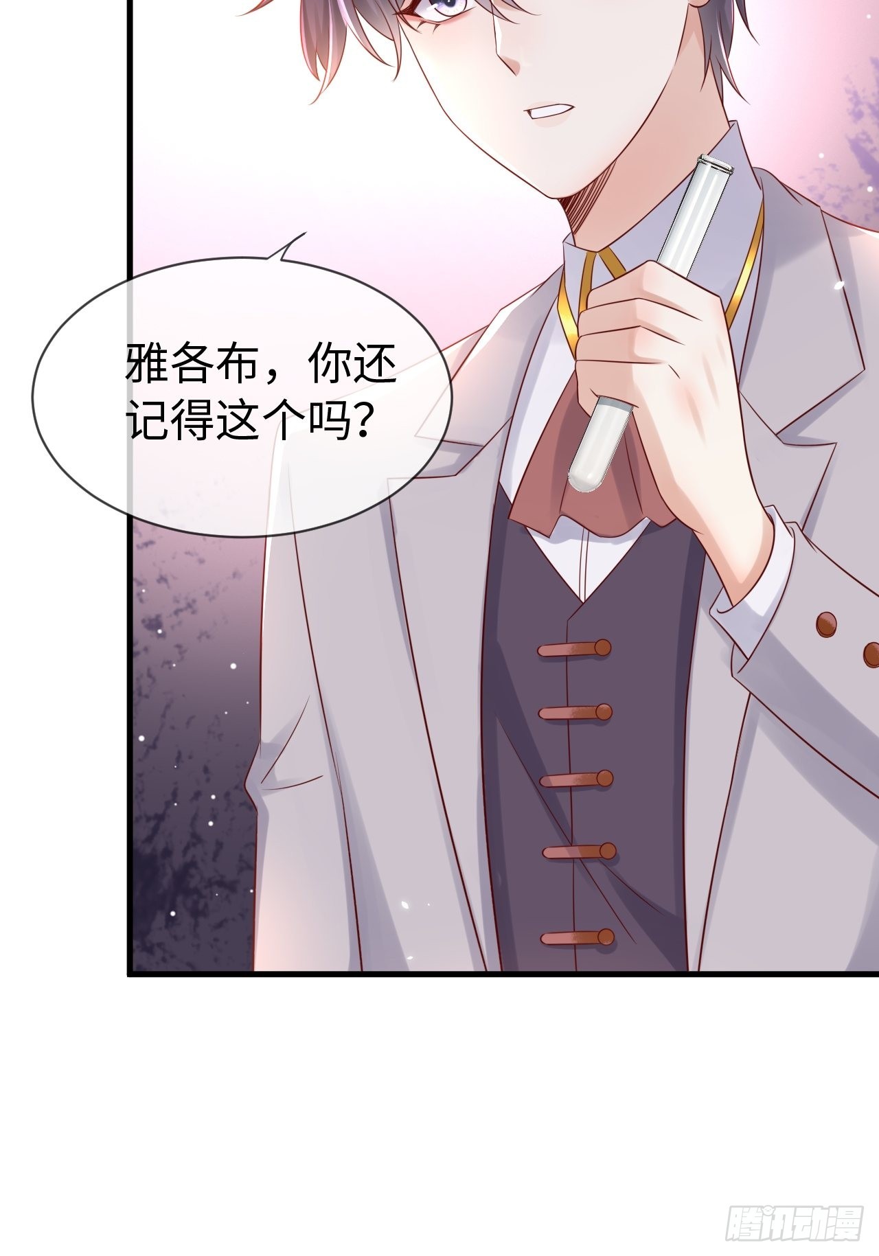 第69话 拆穿谎言-第72话