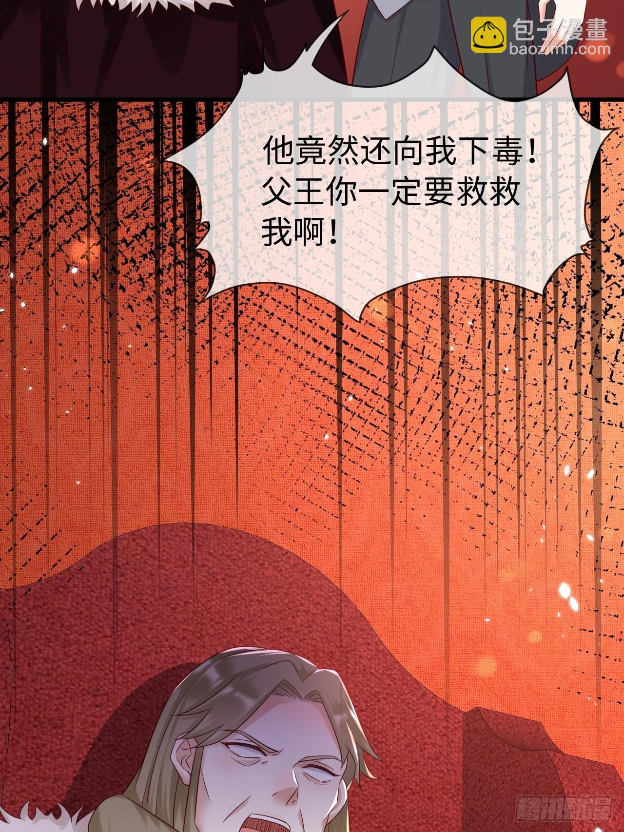 第69话 拆穿谎言-第72话