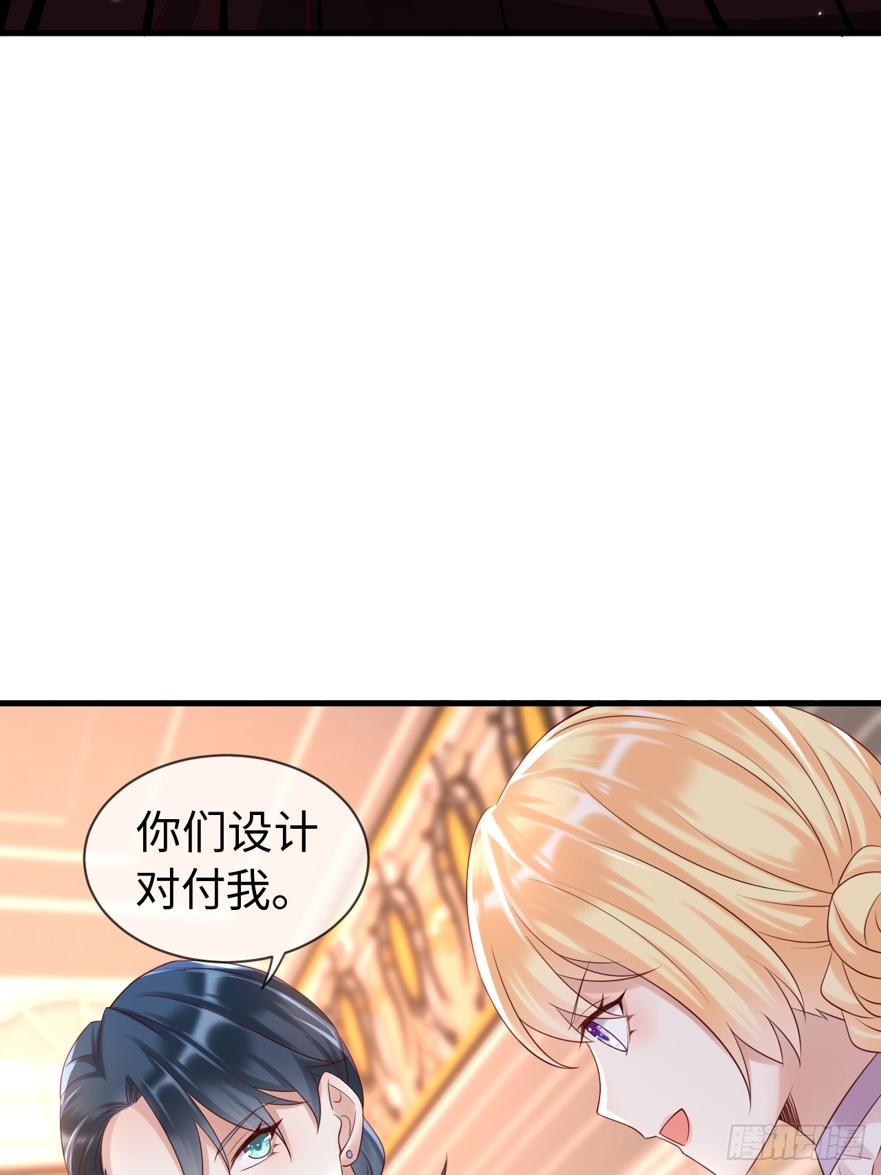 第69话 拆穿谎言-第72话