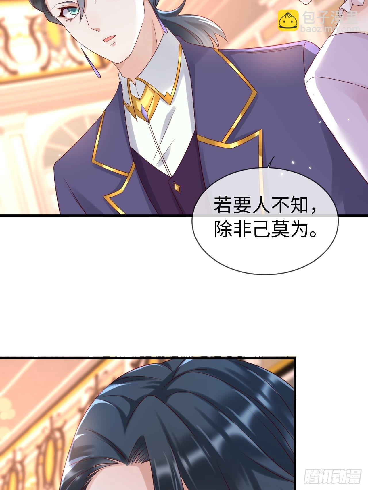 第69话 拆穿谎言-第72话