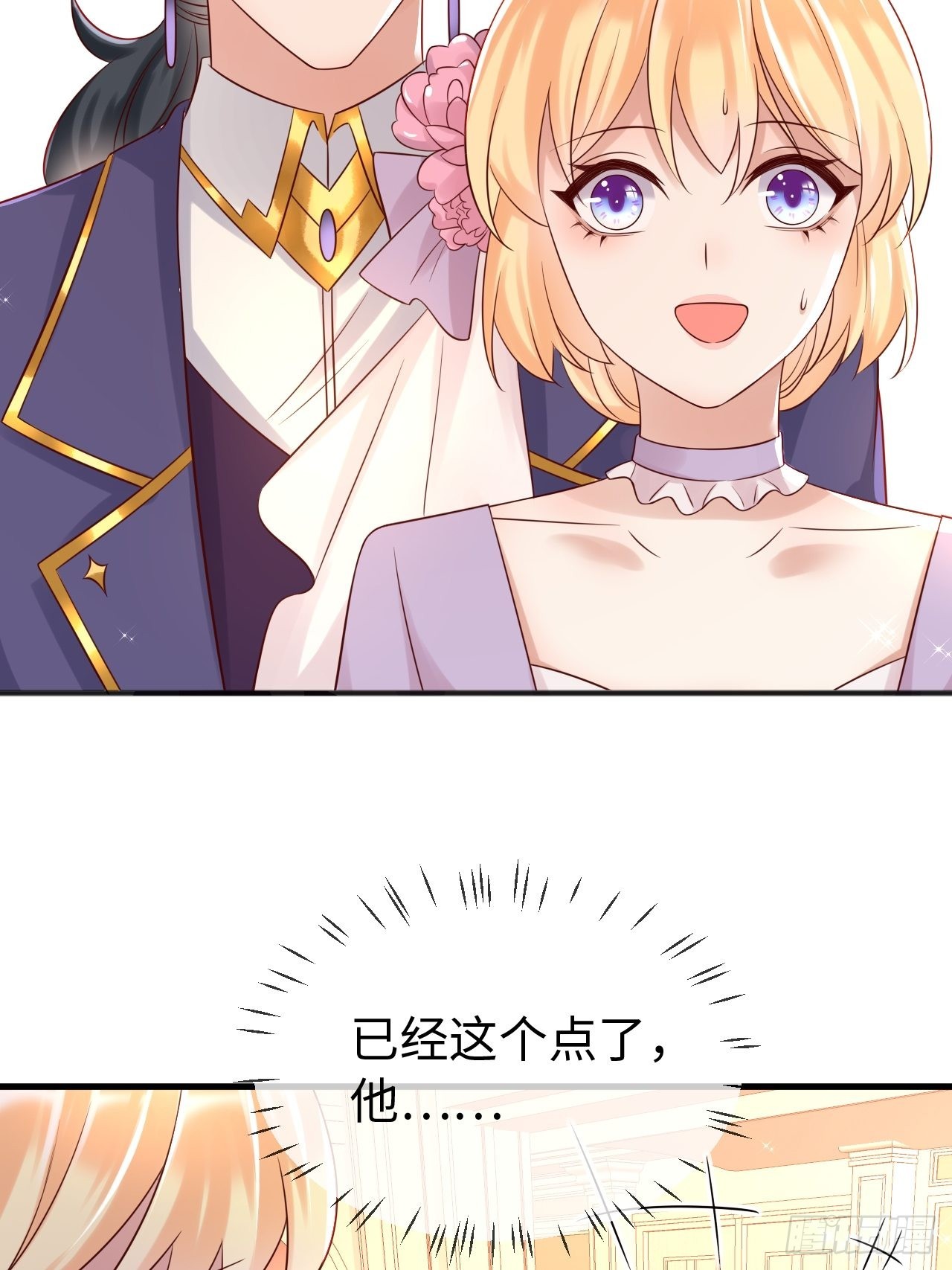 第69话 拆穿谎言-第72话