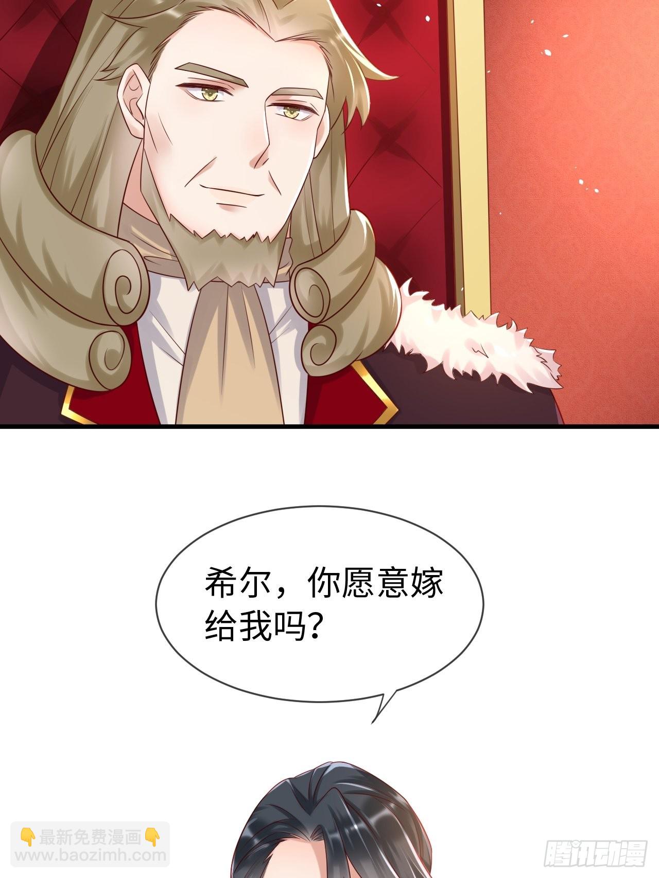 第69话 拆穿谎言-第72话