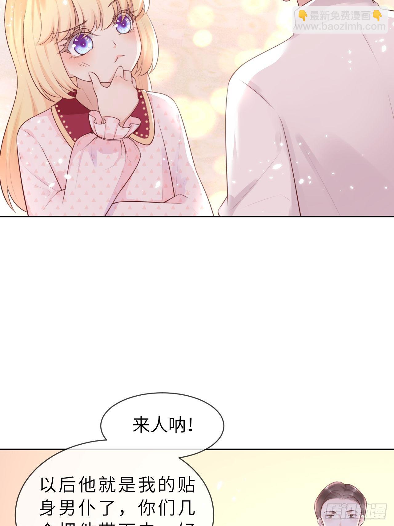 第八话 羞辱-第10话