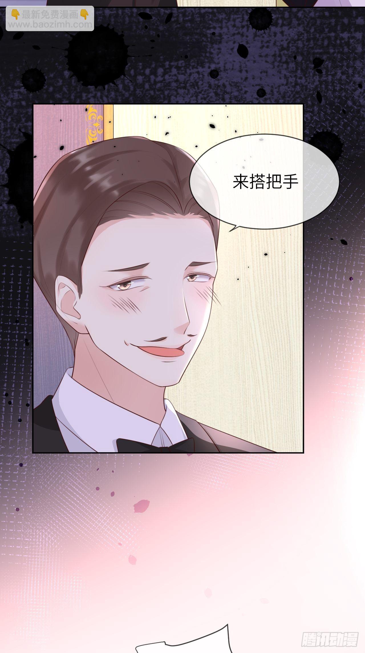 第八话 羞辱-第10话