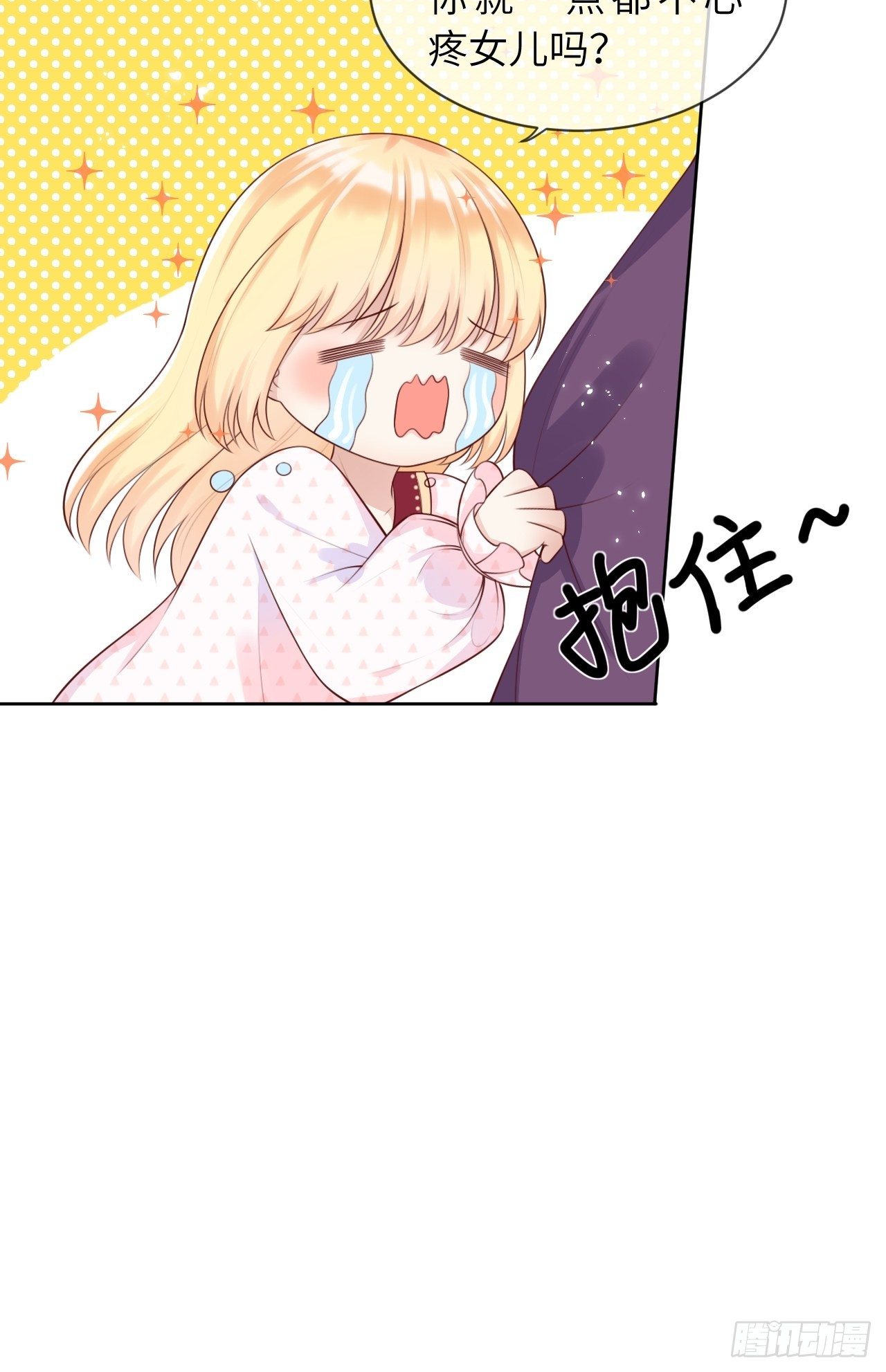 第八话 羞辱-第10话