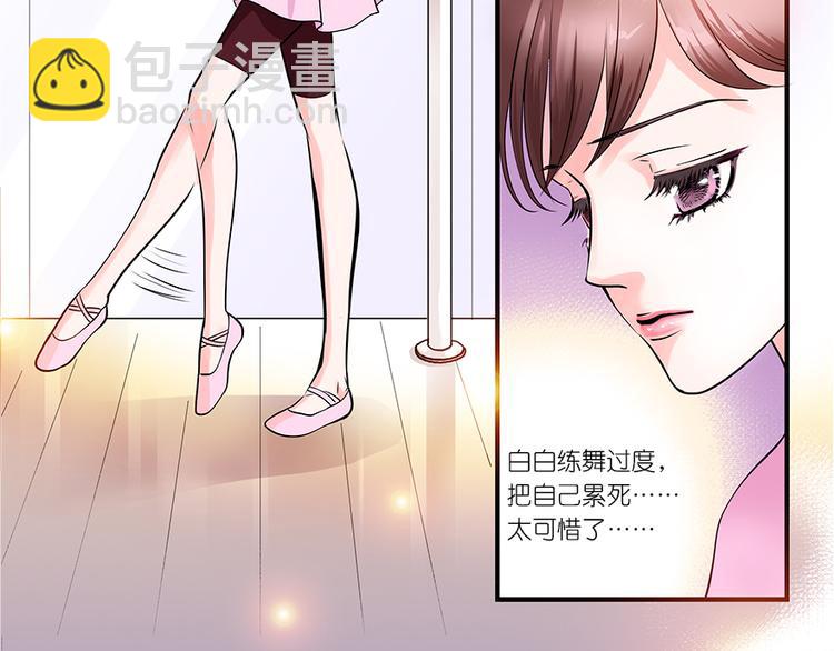 第2话(1/2)-第2话