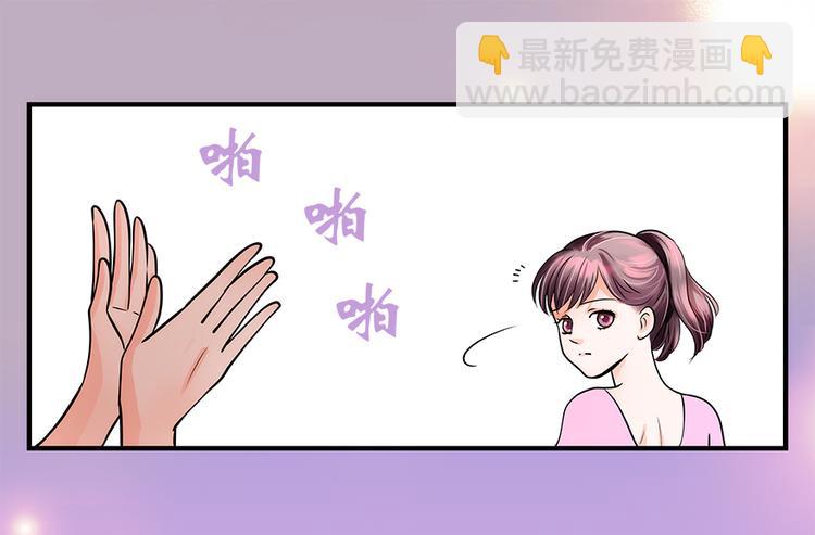第2话(1/2)-第2话