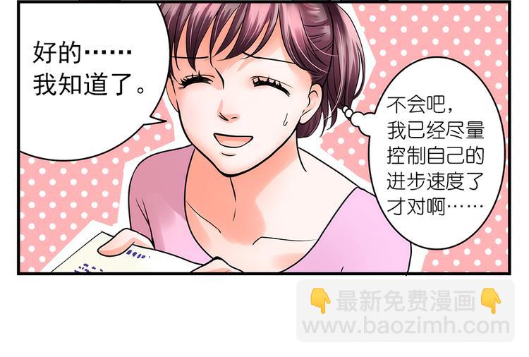 第2话(1/2)-第2话