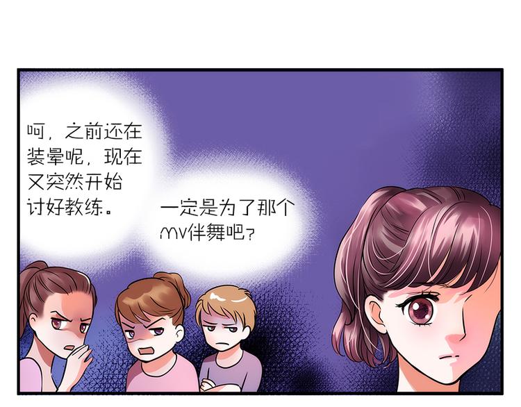 第2话(1/2)-第2话