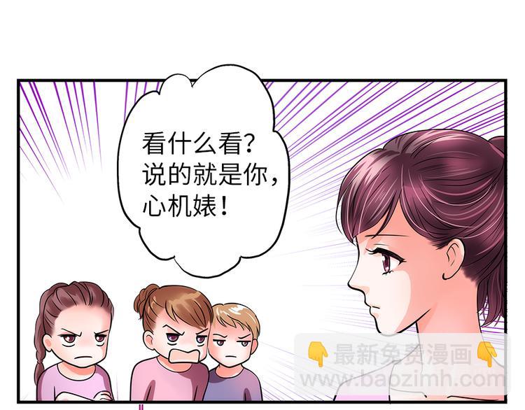 第2话(1/2)-第2话