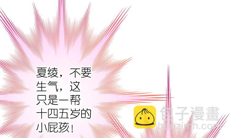 第2话(1/2)-第2话