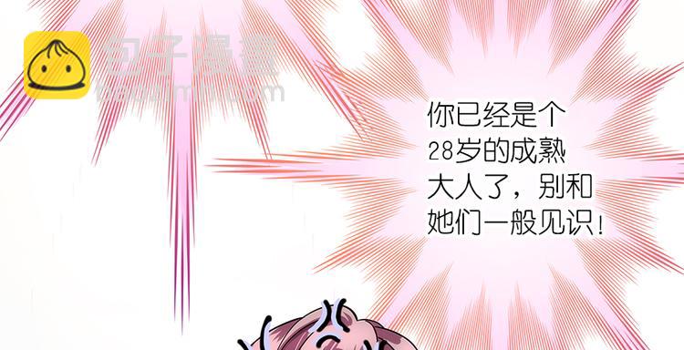 第2话(1/2)-第2话