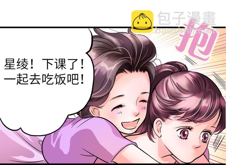 第2话(1/2)-第2话