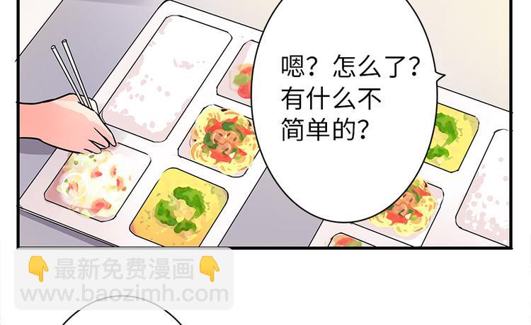 第2话(1/2)-第2话