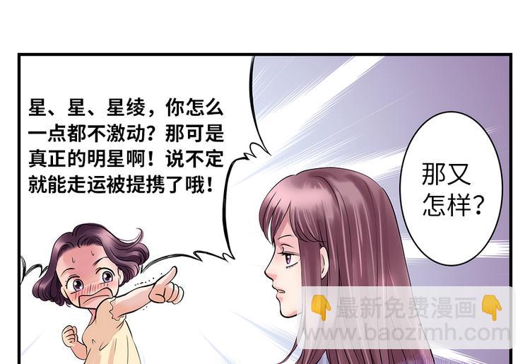 第2话(1/2)-第2话