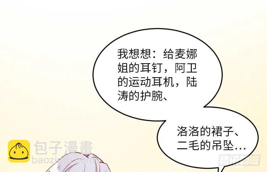 第104话(1/3)-第114话