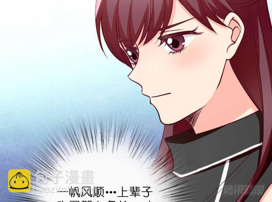 第104话(1/3)-第114话