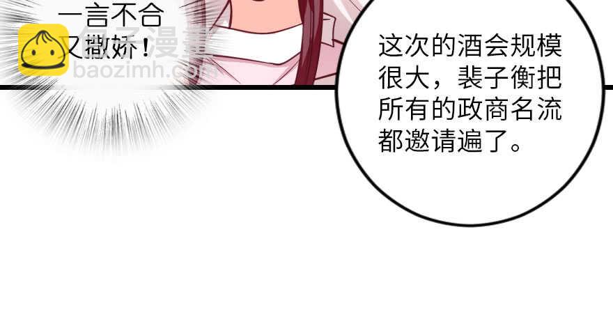 第106话(1/3)-第116话