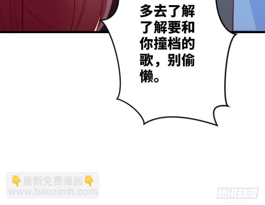 第106话(1/3)-第116话