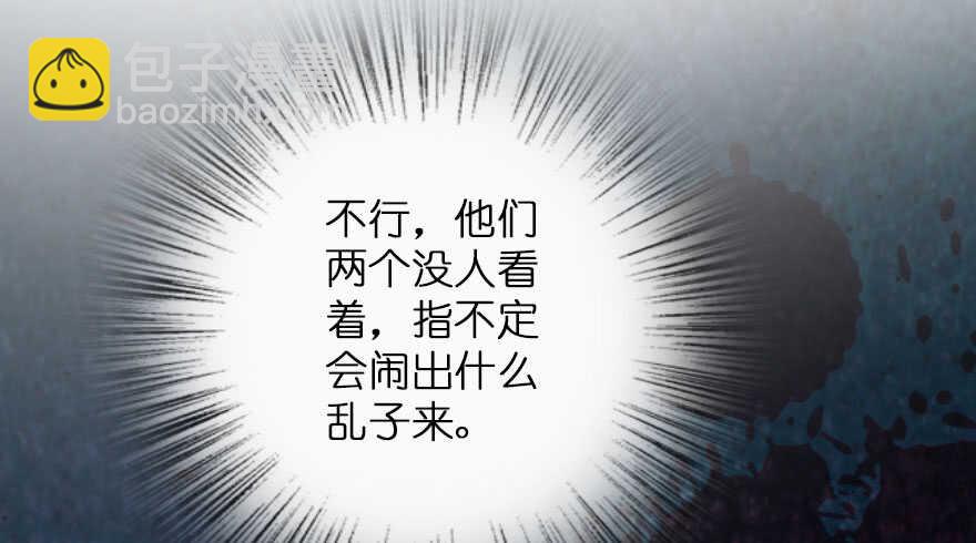 第106话(1/3)-第116话