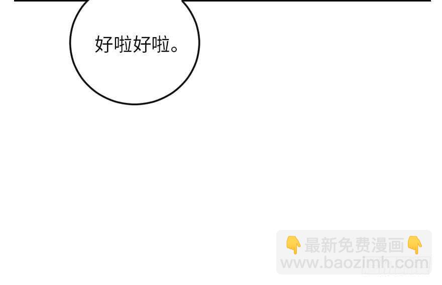 第106话(1/3)-第116话