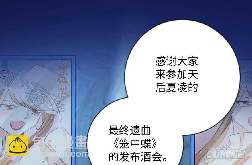 第108话(1/3)-第118话