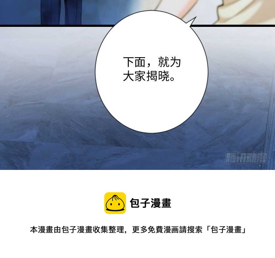 第108话(1/3)-第118话