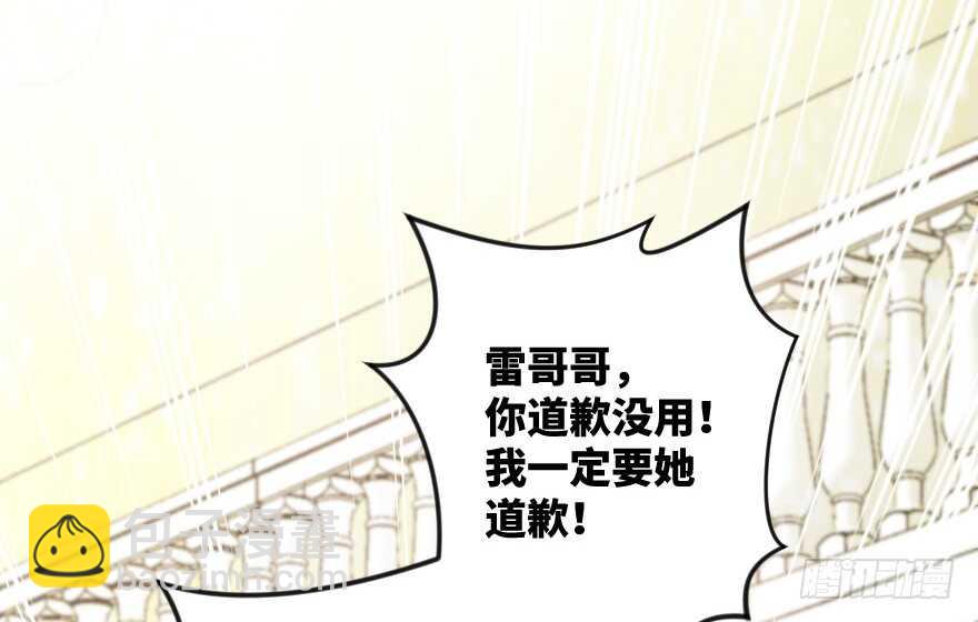 第110话(1/3)-第120话