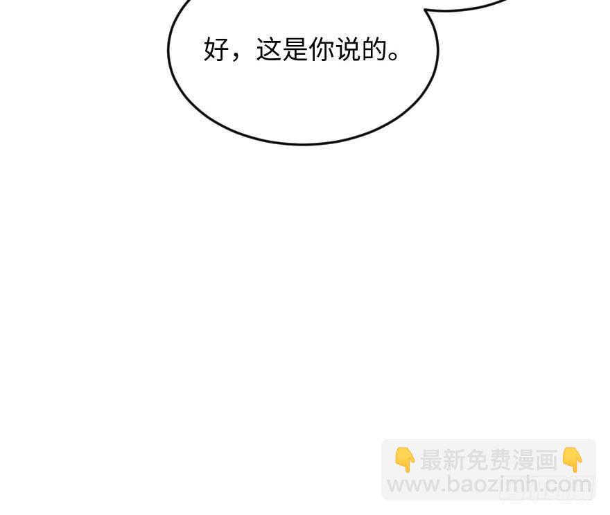 第110话(1/3)-第120话