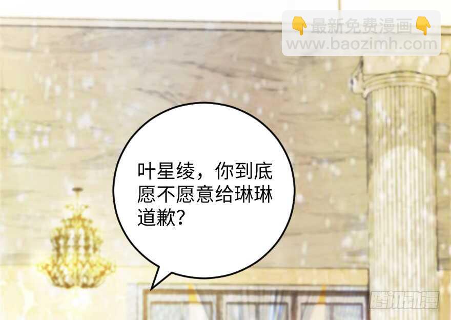 第110话(1/3)-第120话