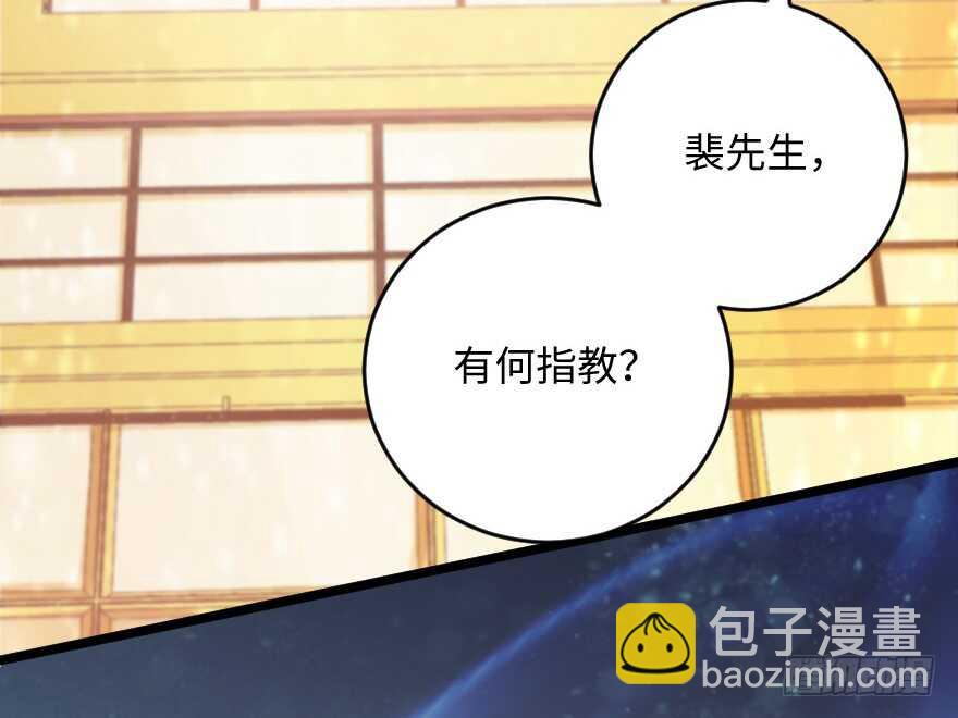 第110话(1/3)-第120话