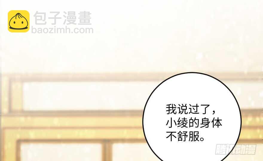 第110话(1/3)-第120话