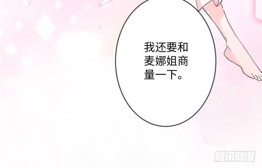 第112话(1/3)-第122话