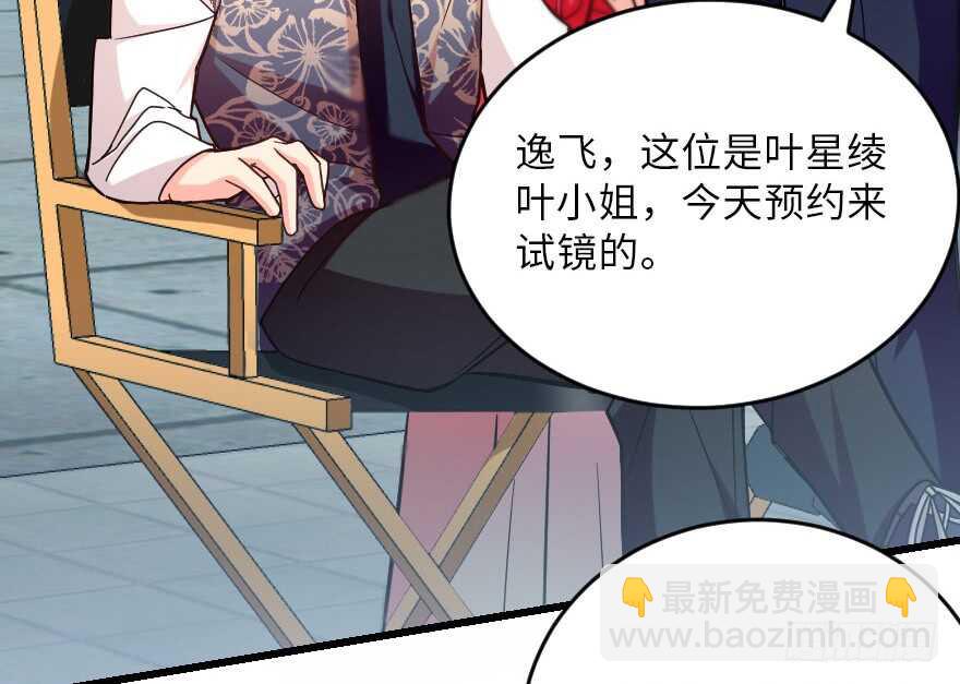 第114话(1/3)-第124话