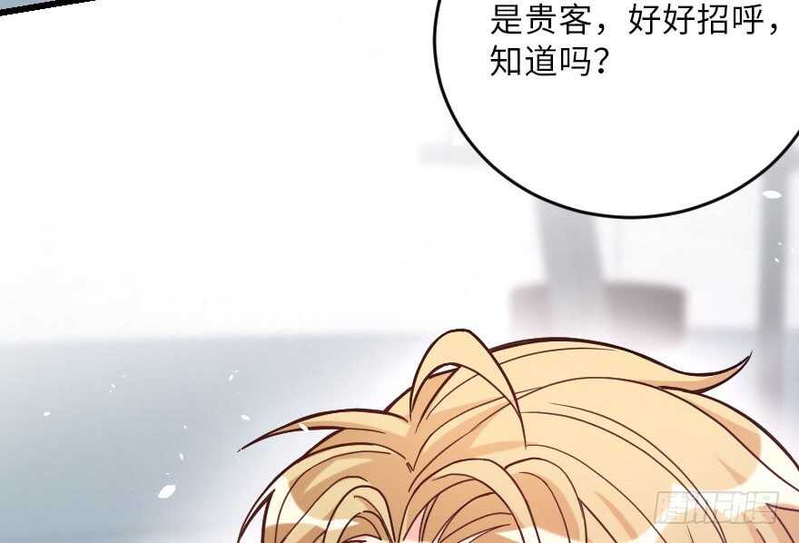 第114话(1/3)-第124话