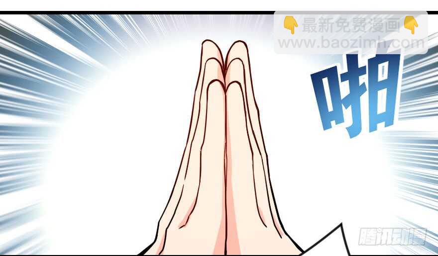 第116话(1/3)-第126话