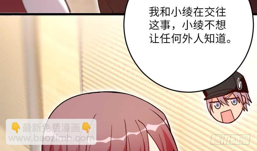 第116话(1/3)-第126话