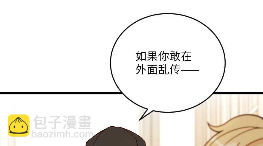 第116话(1/3)-第126话