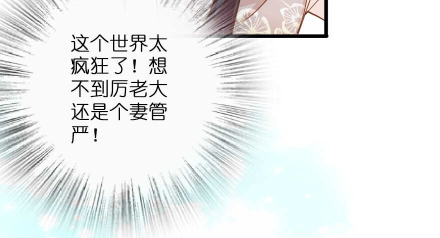 第116话(1/3)-第126话