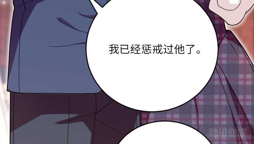 第118话(1/3)-第128话