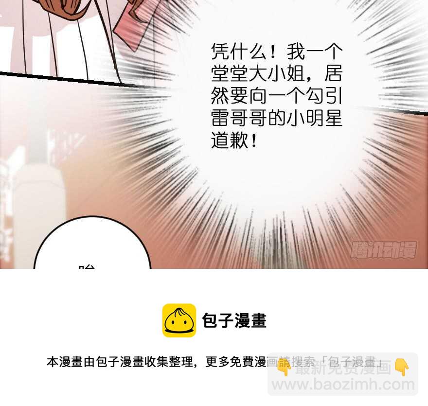 第118话(1/3)-第128话