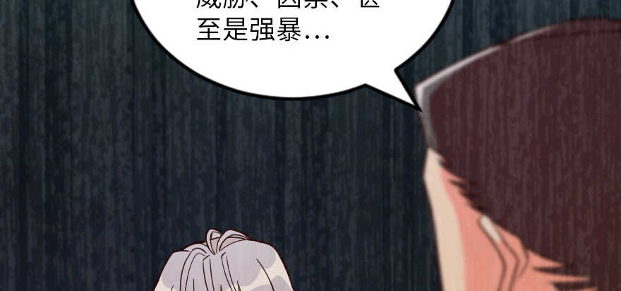 第120话(1/4)-第130话