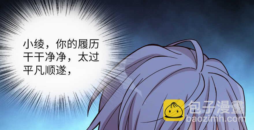 第120话(1/4)-第130话