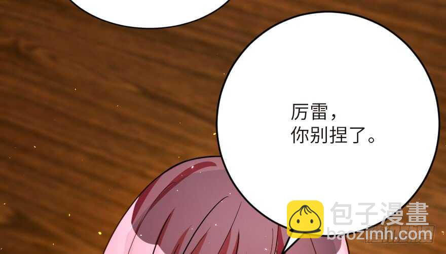 第122话(1/3)-第132话